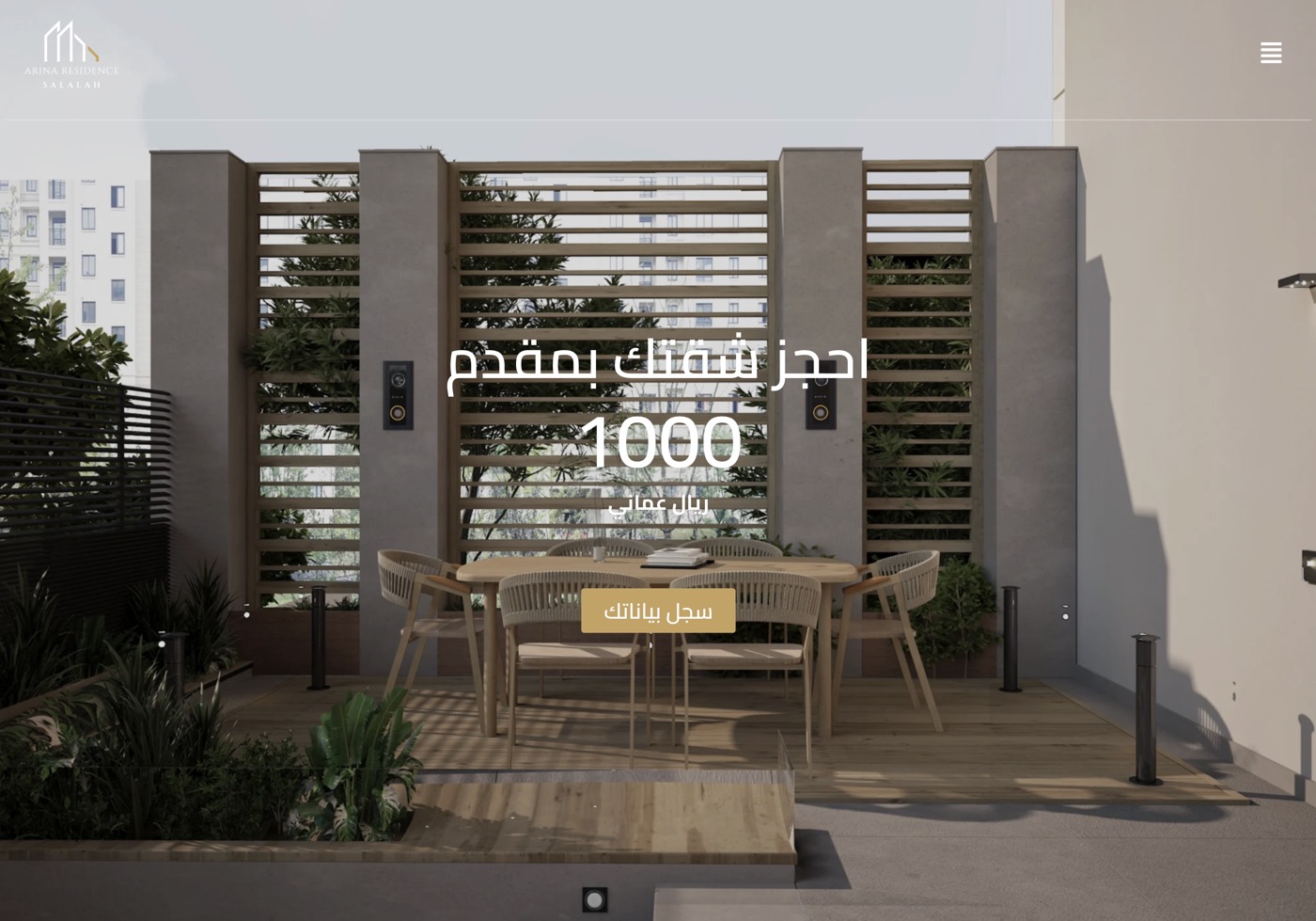 لقطة من موقع Opal Residence