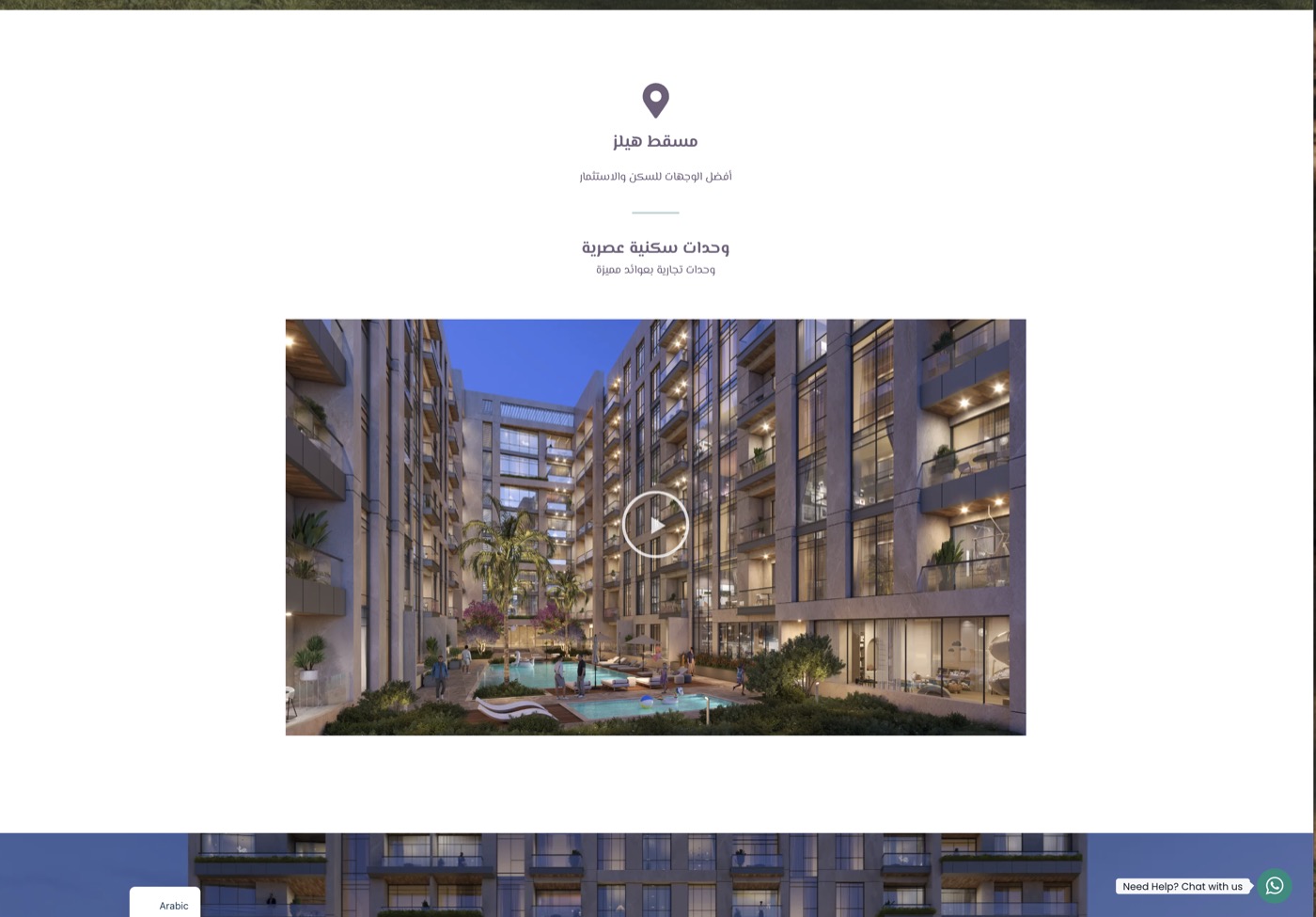 لقطة من موقع Arina Residence