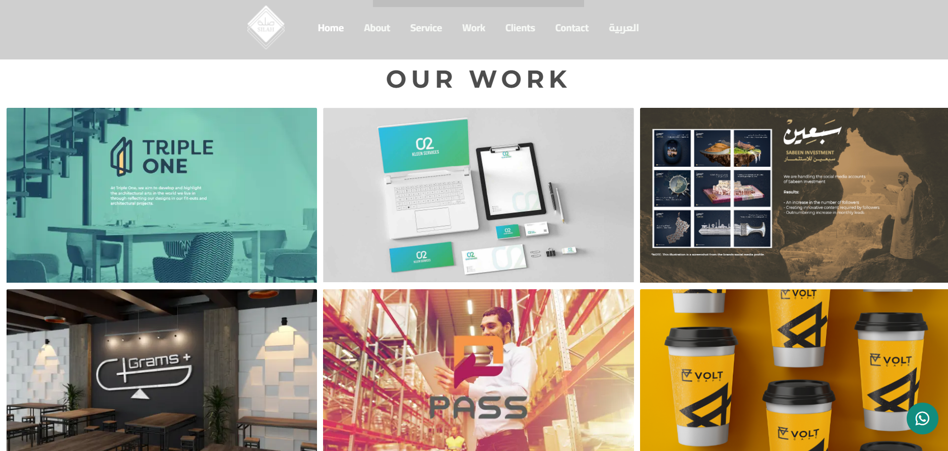 لقطة شاشة للموقع